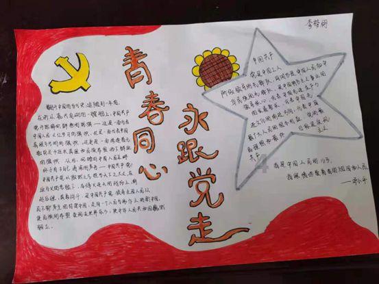 你能接受婚后和公公婆婆住在一起生活吗？